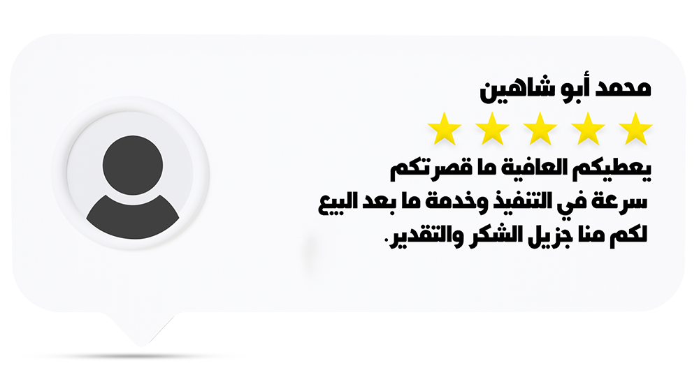 تم 2